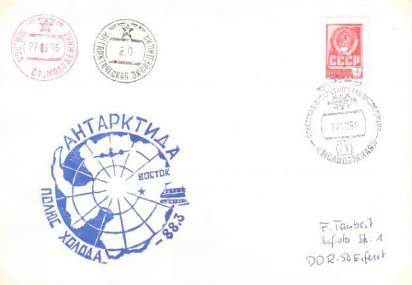 a-kältepo2l
