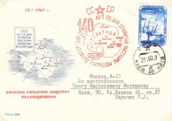 l-60suentdeck140ja
