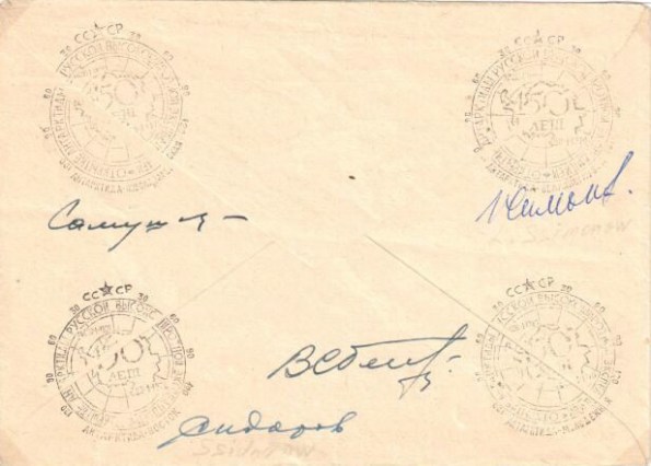 l-70150JEntSU-alle statunterschrift