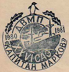 v-markov748