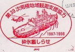 v-shiras692