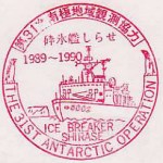 v-shiras921