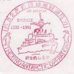 v-shiras925
