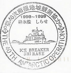 v-shirasa017
