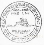 v-shirasa017