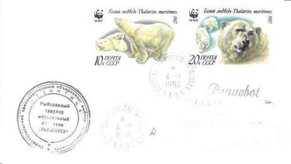 Russisches Schiff, Frankatur UdSSR = Paquetbot jj-fischerkerguelen