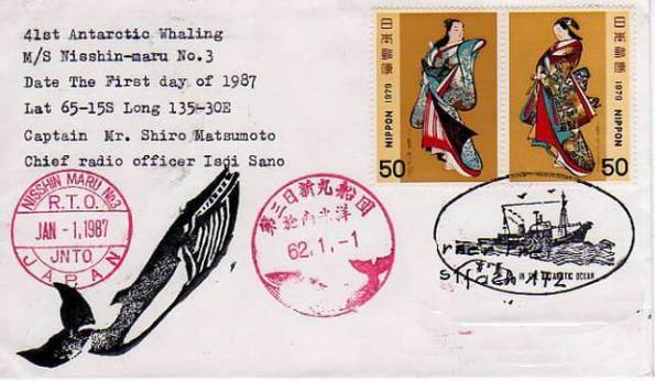 jj-nisshinmaru