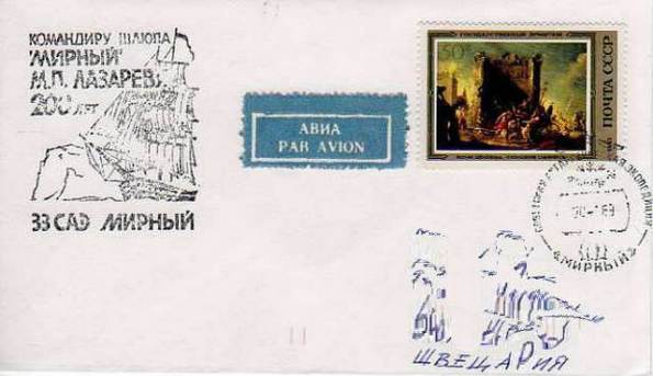 vv-mirny