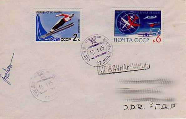 yy-international-bsu