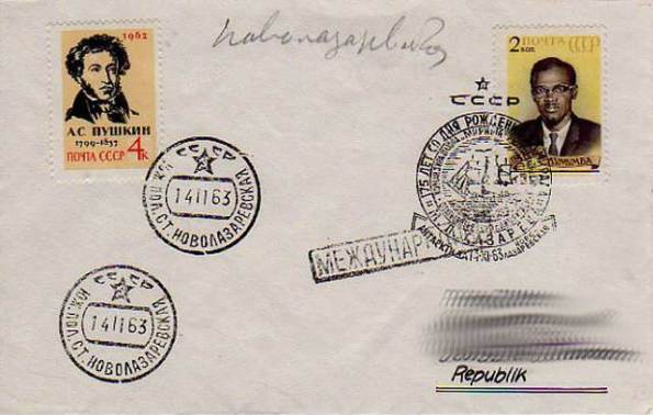 yy-internationalstplsu